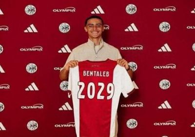 مروان بنطالب يحصل على مكافأة قيمة من أياكس أمستردام بعد موسم مميز