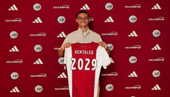 مروان بنطالب يحصل على مكافأة قيمة من أياكس أمستردام بعد موسم مميز