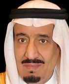 خادم الحرمين الشريفين يأمر بترقية وتعيين 218 قاضياً بوزارة العدل