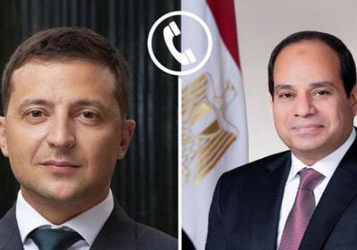 الرئيس السيسي يتلقى اتصالاً هاتفياً من نظيره الأوكراني