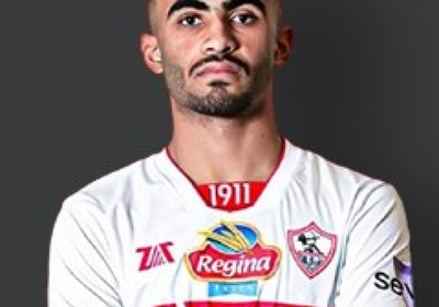 أحمد حسام يقترب من العودة لتدريبات الزمالك بعد التعافي من الرباط الصليبي