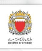 الداخلية البحرينية: إصابة 4 أشخاص جرّاء سقوط شظايا مسيرة إيرانية
