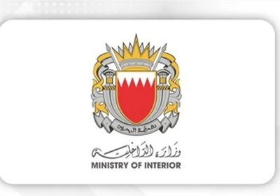الداخلية البحرينية: إصابة 4 أشخاص جرّاء سقوط شظايا مسيرة إيرانية