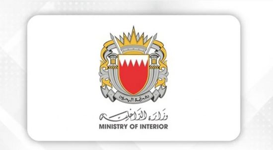 الداخلية البحرينية: إصابة 4 أشخاص جرّاء سقوط شظايا مسيرة إيرانية