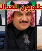 الشعيبي: هؤلاء متورطون في سفك دماء الجنوبيين