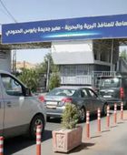 سوريا تكشف حقيقة استخدام معبرها الحدودي مع لبنان لأغراض عسكرية