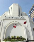 البحرين تُدين الاعتداءات على سفارة الإمارات في دمشق