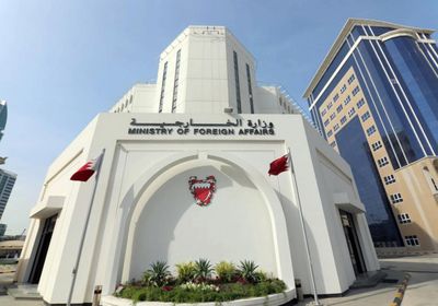 البحرين تُدين الاعتداءات على سفارة الإمارات في دمشق