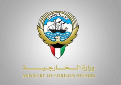 الكويت تدين الاعتداء على سفارة الإمارات في دمشق