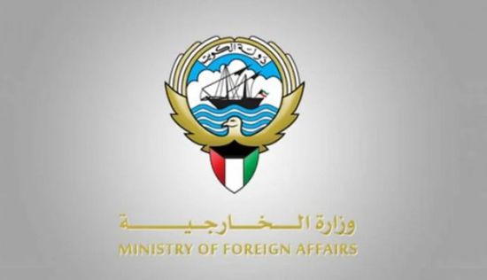 الكويت تدين الاعتداء على سفارة الإمارات في دمشق