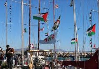 انطلاق أول 20 سفينة من فرنسا لكسر الحصار عن غزة