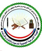 الشرعية الجنوبية تستنكر "قمع" متظاهري المكلا وتدعو لمحاسبة المتورطين