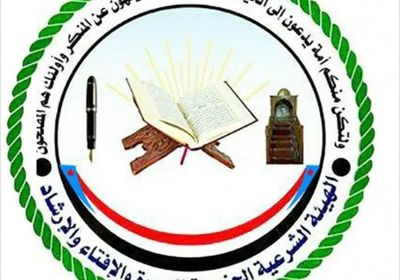 الشرعية الجنوبية تستنكر "قمع" متظاهري المكلا وتدعو لمحاسبة المتورطين