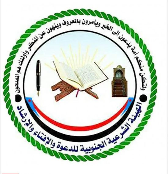 الشرعية الجنوبية تستنكر "قمع" متظاهري المكلا وتدعو لمحاسبة المتورطين