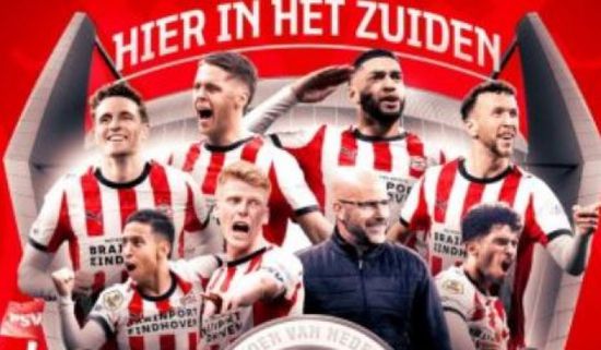 آيندهوفن يتوج رسميا بلقب الدوري الهولندي قبل النهاية بخمس جولات