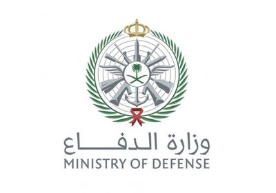 "الدفاع السعودية": اعتراض وتدمير مسيّرتين خلال الساعات الماضية