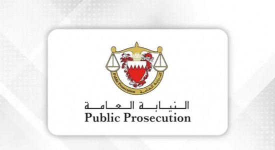 النيابة العامة البحرينية تأمر بحبس متهمين بالتخابر مع إيران