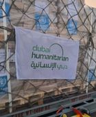 الإمارات.. تسيّير 96 طن مساعدات طبية إلى أفغانستان