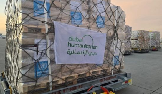 الإمارات.. تسيّير 96 طن مساعدات طبية إلى أفغانستان