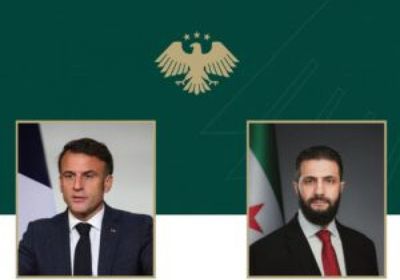 الرئيس الفرنسي يجري اتصالاً هاتفياً بنظيره السوري