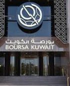 بورصة الكويت تطلق إطاراً تنظيمياً متكاملاً للسندات والصكوك