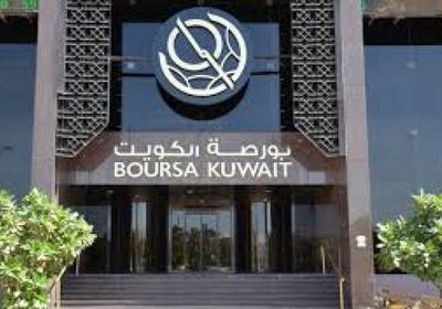بورصة الكويت تطلق إطاراً تنظيمياً متكاملاً للسندات والصكوك