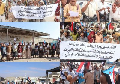 بيان مسيرة المحفد: لا تراجع عن خيار استعادة الدولة ودحر الإرهاب