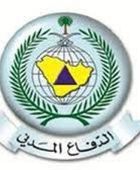 الدفاع المدني السعودي يطلق الإنذار المبكر بالرياض