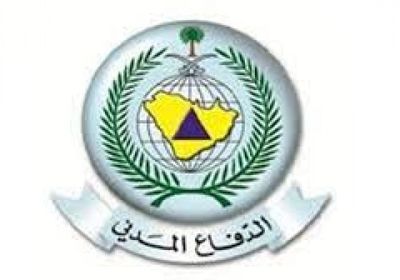 الدفاع المدني السعودي يطلق الإنذار المبكر بالرياض