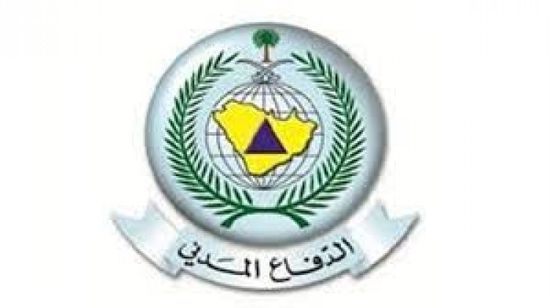 الدفاع المدني السعودي يطلق الإنذار المبكر بالرياض