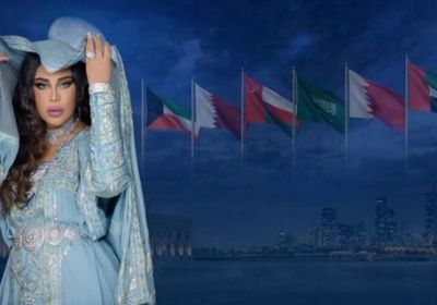 أحلام تطلق أغنية جديدة "يا حلوك يا خليج" رسالة فخر وانتماء لشعوب الخليج