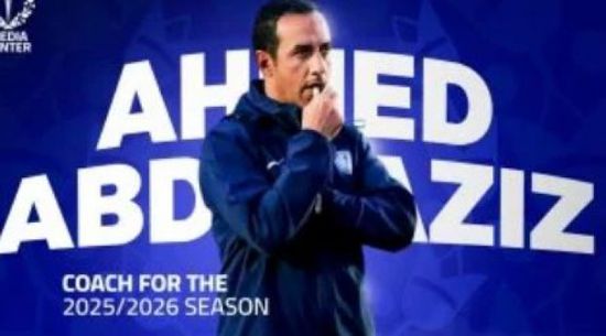 سموحة يجدد عقد أحمد عبدالعزيز بعد قيادته الفريق للسبعة الكبار في الدوري
