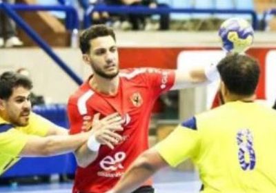 تأجيل السوبر الأفريقي لكرة اليد بين الأهلي ودرب سلطان المغربي بعد انسحاب الزمالك