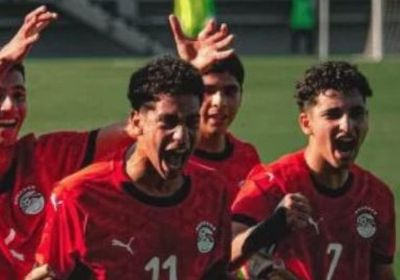 مجموعة منتخب مصر في كأس أمم أفريقيا تحت 17 عاماً
