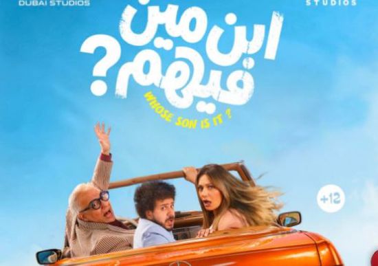 "ابن مين فيهم؟" يحذر من قرصنة الأفلام بفيديو دعائي في صالات السينما