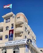 إعادة افتتاح مقر الانتقالي في حضرموت