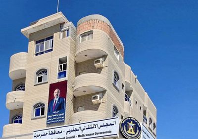 إعادة افتتاح مقر الانتقالي في حضرموت