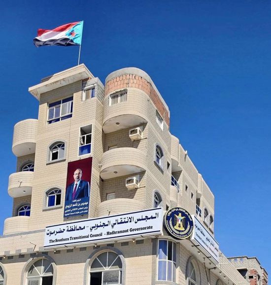 إعادة افتتاح مقر الانتقالي في حضرموت