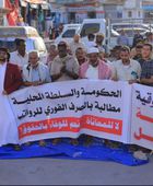 أبناء المهرة يحتشدون في الغيضة تنديداً بتدهور الخدمات وتأخر الرواتب