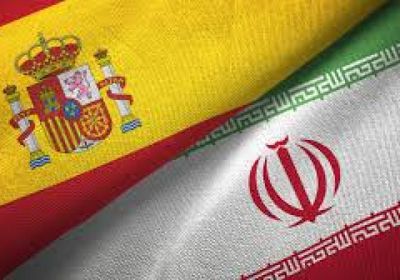 إسبانيا تدعو إيران إلى التفاوض بحسن نية