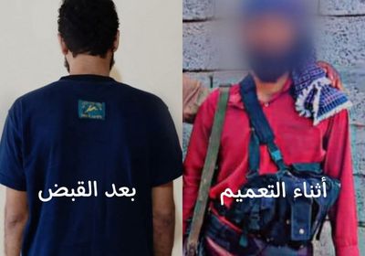 بعد تعقبه لـ 4 أيام.. القبض على متهم بقتل شقيقه في أبين