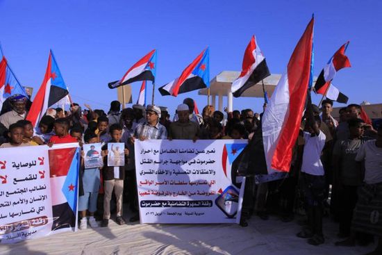 أبناء المسيلة بالمهرة ينتفضون تضامناً مع حضرموت