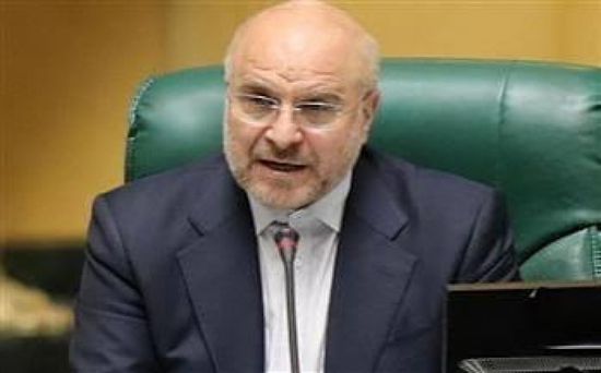 رئيس البرلمان الإيراني: لا نثق في واشنطن