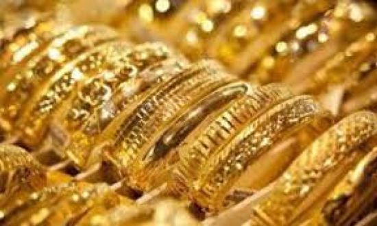 أسعار الذهب اليوم السبت 11-4-2026 في اليمن   