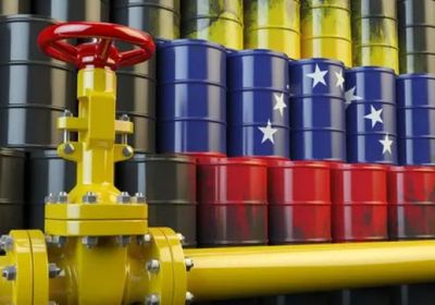 تراجع تكرير النفط في فنزويلا إلى 31% من طاقتها الإجمالية