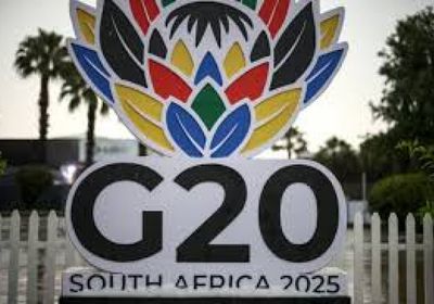 جنوب أفريقيا لن تشارك في اجتماع مجموعة العشرين في واشنطن