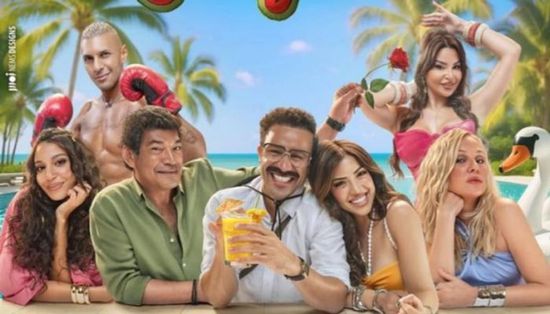 طرح البوستر الرسمي لفيلم "الكراش" استعدادا لعرضه في يونيو 2026