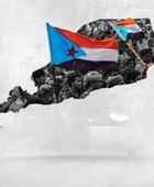 استراتيجية التوازن.. رؤية المجلس الانتقالي لبناء شراكات الاستقرار الإقليمي