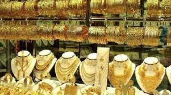 أسعار الذهب اليوم الإثنين 13-4-2026 في اليمن