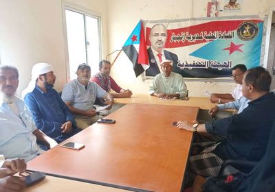 انتقالي زنجبار يقر خطة الفصل الثاني ويجدد التفويض للقيادة السياسية